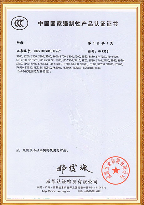 Certificate Of Honor