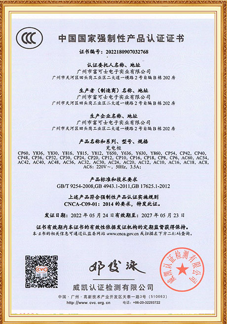 Certificate Of Honor