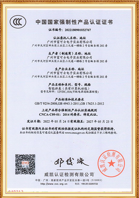 Certificate Of Honor