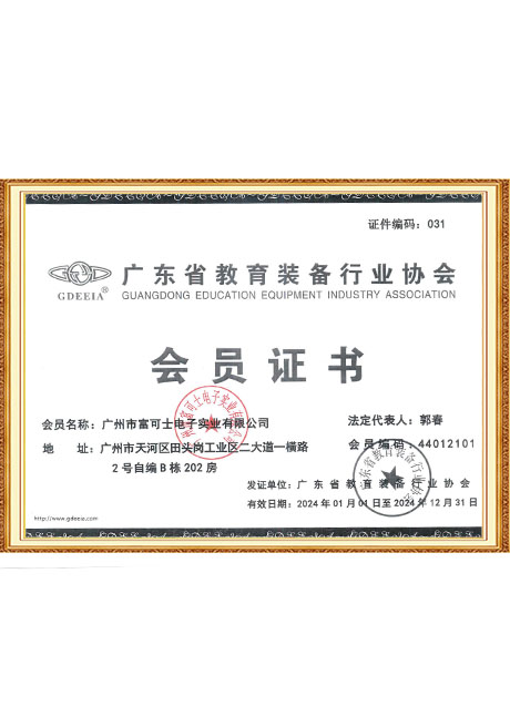 Certificate Of Honor